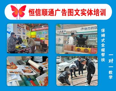 圖文廣告店 設計制作與產品服務類目解析