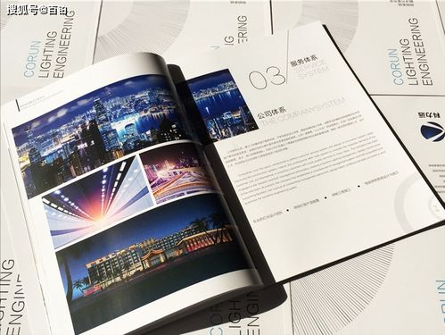 企業(yè)產(chǎn)品畫冊(cè)的板塊劃分與圖文設(shè)計(jì)制作全攻略