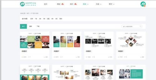 告別單調PPT排版 6大實用方法提升設計感，圖文制作必藏指南