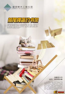 從原木到簡約 燕尾榫書架制作全記錄