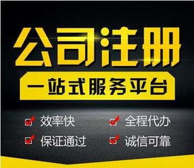 專業(yè)商標(biāo)注冊(cè)與專利申報(bào)，銅仁武陵知識(shí)產(chǎn)權(quán)為您保駕護(hù)航