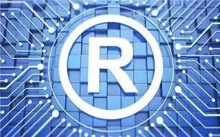 惠州商標注冊與專利申請 專業(yè)商標代理服務指南