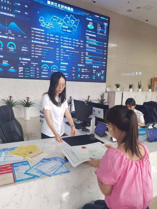 進一扇門，辦兩地事 川渝攜手打造便民惠企新生態，共繪幸福圈