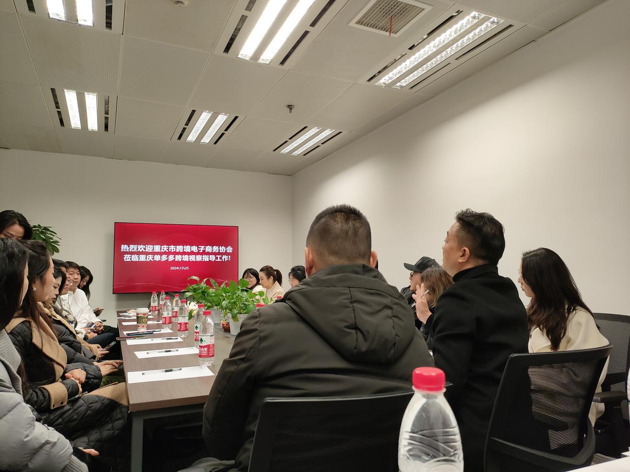 訪企拓崗促發展，產教融合育英才——商務英語系師生走訪重慶跨境電商協會企業暨重慶信息咨詢服務有限公司